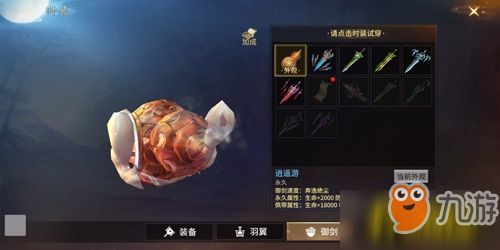 泡泡大作战游戏手机游戏 