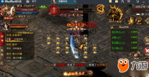 救救那个男人 