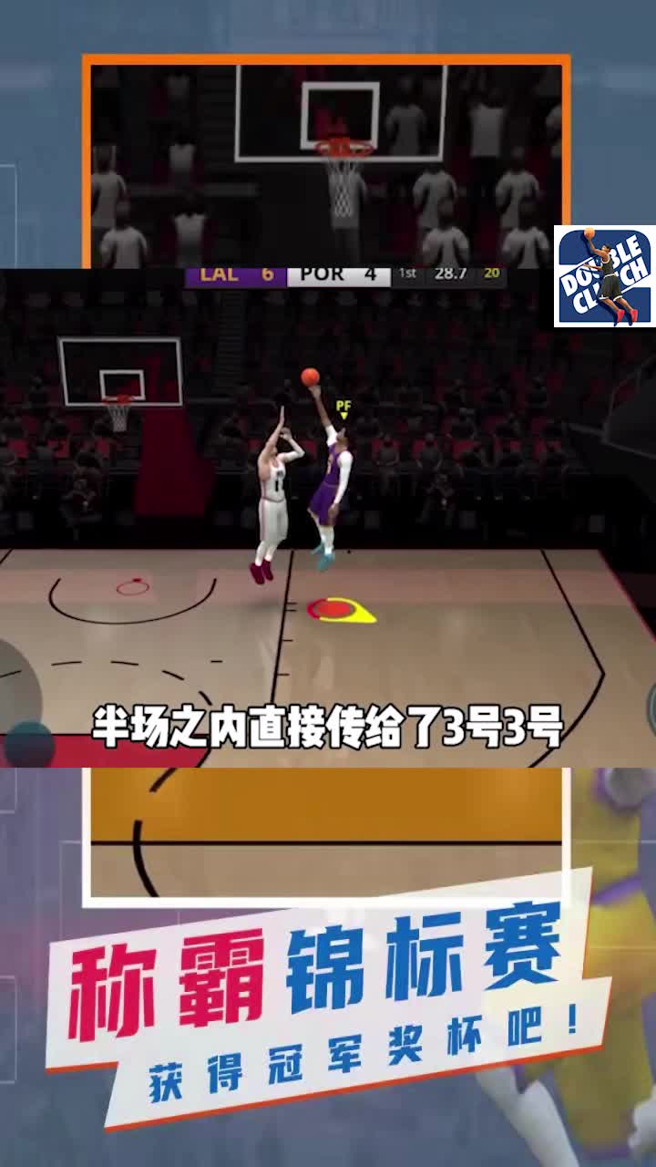 街头投篮大师安卓客户端下载 