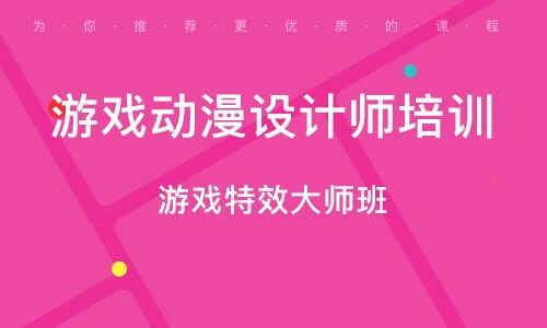 无锡来学 