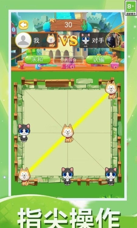 单机象棋游戏手机版免费 