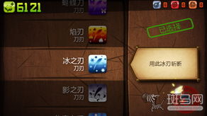 人类游乐场4 