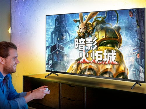 超大游戏电视