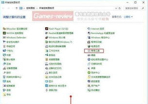 游戏recv,数据接收的奥秘与技巧
