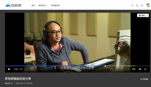小游戏编曲,小游戏编曲的艺术与技巧解析
