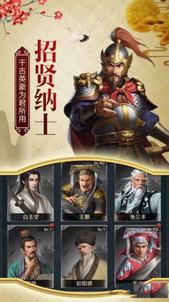 官员游戏下载,体验古代官场智慧与策略