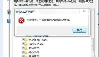 游戏卸载完,恢复手机空间与流畅体验