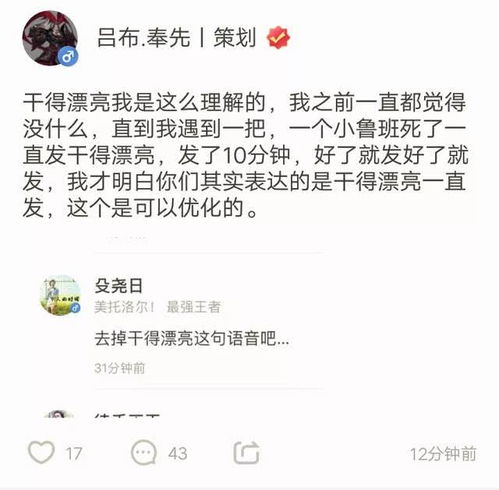 游戏鼓励话语