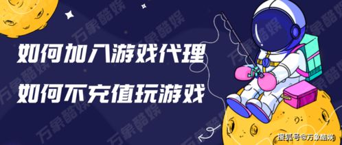 怎样不要游戏,远离游戏诱惑
