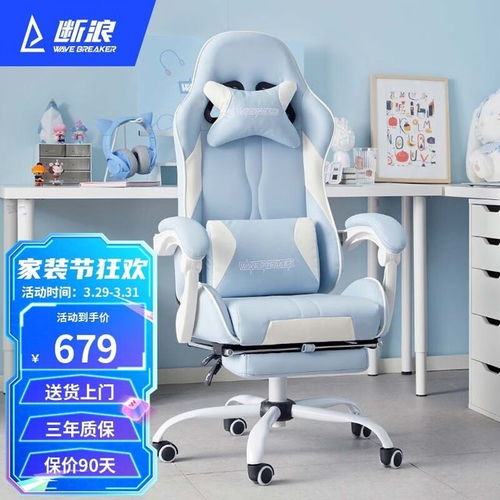 游戏沙发座椅,舒适体验与创意设计之旅