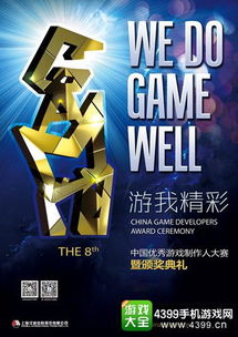 游戏执着人,人生旅程中的虚拟与真实交织