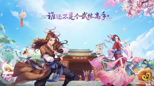 句子经典游戏,时光穿梭的回忆之旅