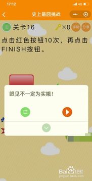 六一游戏关闭,回顾与展望