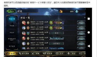游戏留言诗,探寻虚拟世界中的诗意情怀