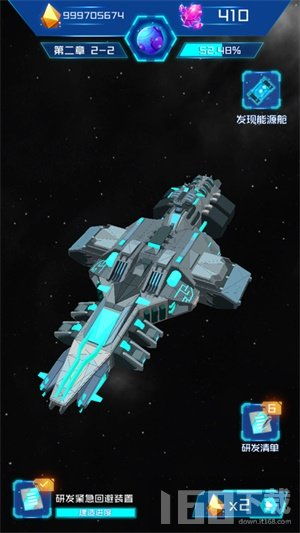 海盗寻船游戏下载安装官方版 