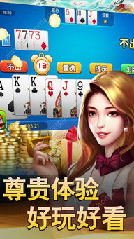 极乐精英最新版 
