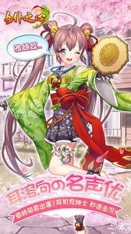 主人和女仆的美食俱乐部 