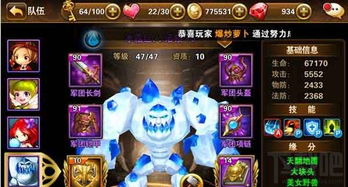 才不是童话游戏 