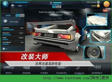 女神异闻录夜幕魅影游戏正式版预下载官网版 