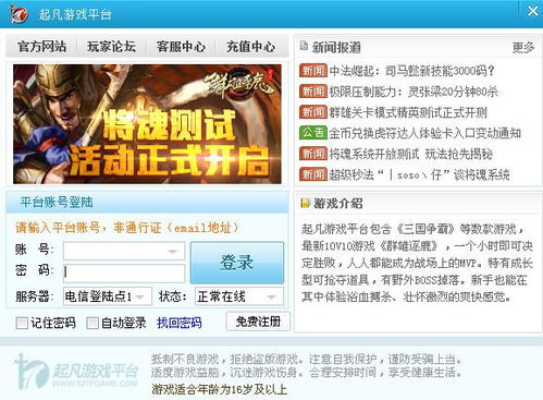 注册会计之了课堂官网版APP下载地址 