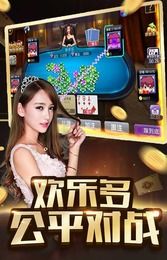 天九老板云 