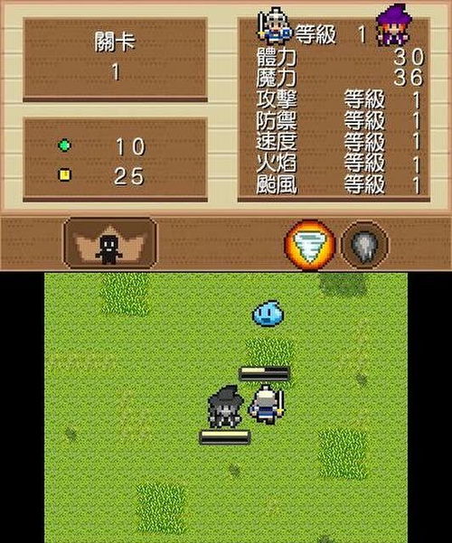 FRLegends中文版 