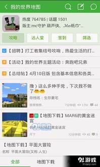葫芦侠破解版下载最新版 