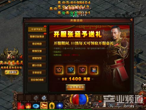 新网球王子 