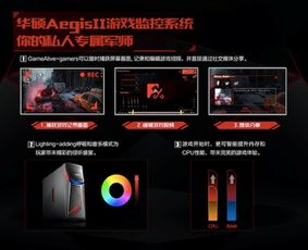 lsp游戏软件库 