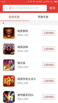 DIY小程序开发平台 
