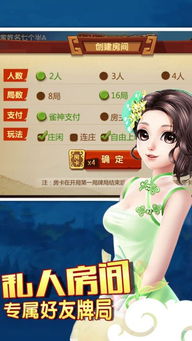囍游戏版