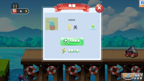 男女游戏破解