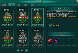 斗斗尺游戏,弹道射击的奇幻冒险之旅