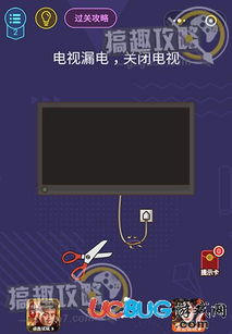 节奏高跟小游戏这些版下载 