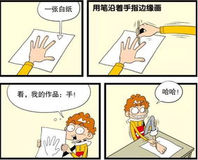 金手指游戏修改器 