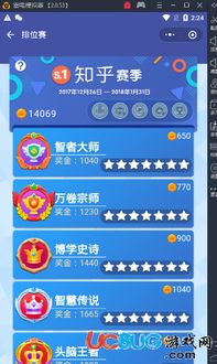 咸鱼之王答题辅助安卓版 