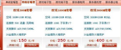 RoverCraft游戏手机安卓版2024下载v1.32.1 