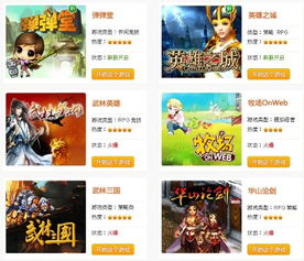我坦克玩的贼6 