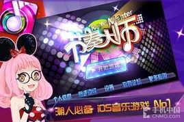 我可能玩了假游戏3 