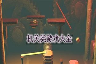 艺术游戏数字填色(ArtGames) 
