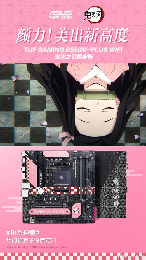 左眼计划游戏官网版 