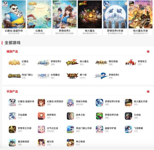 车城 ***  