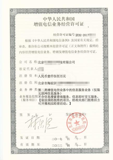 幸福看大字版资讯 