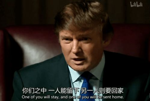 商业和城镇商业大亨 