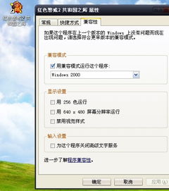 放学后玩捉迷藏 