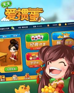 淮安人网 