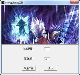 绿色兵团单机游戏下载 