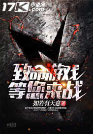 安之若命游戏破解版 