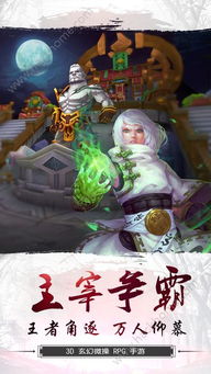 刀剑神域黑衣剑士王牌官网版下载 