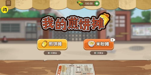 兔子吃月饼游戏下载中文版最新版 